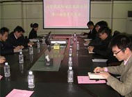 召开第一次团员代表大会，咸阳城投团委正式成立